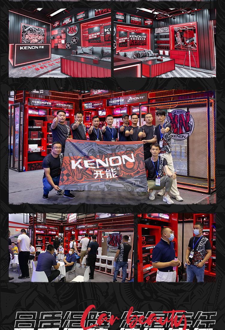 KENON car Crystal coating wax waterproof decontamination curing wax anti-high temperature rain-proof oxidation universal car wax