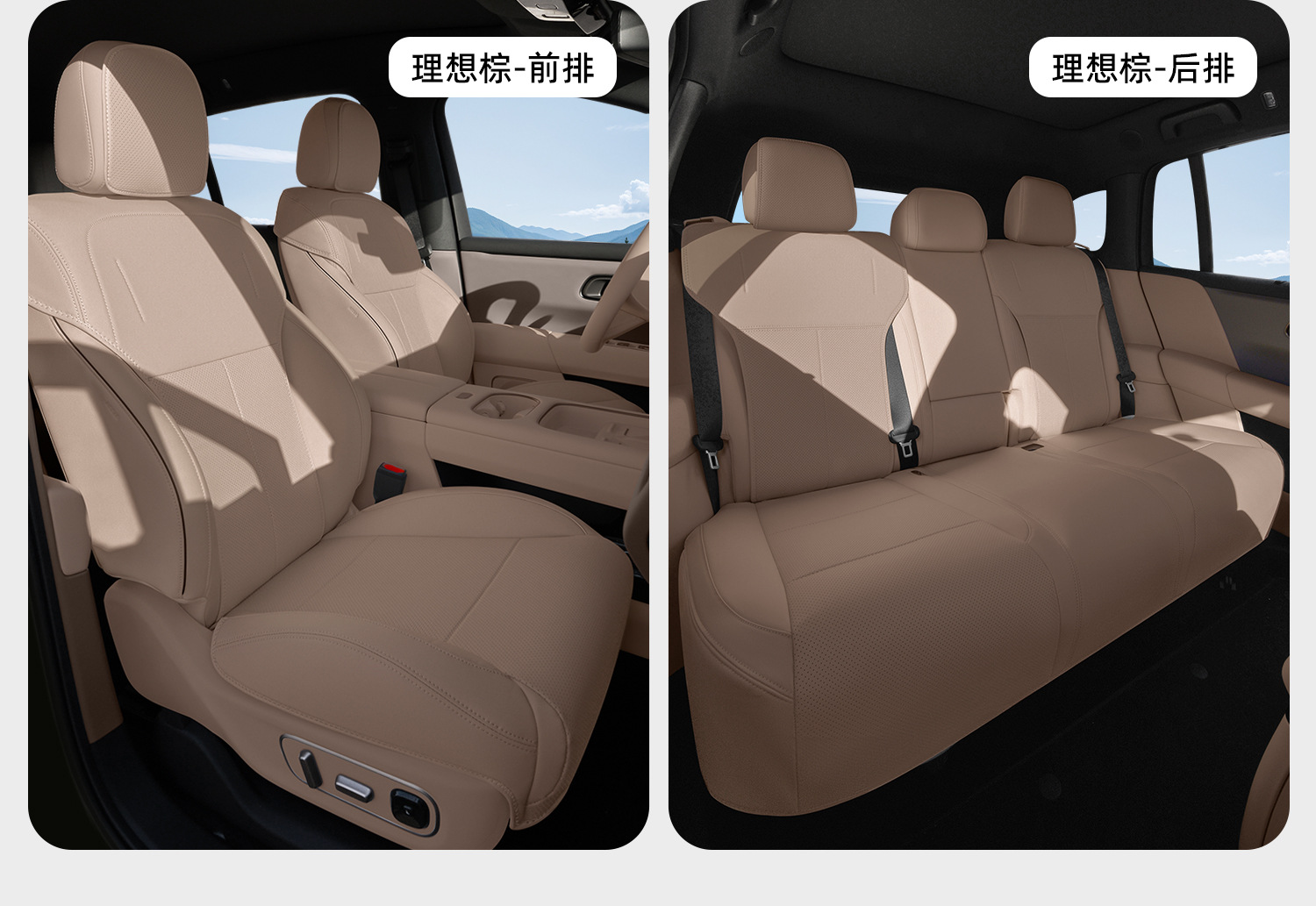 Suitable for Ideal I6 Seat Cushion, L6 Seat Cushion, L7 Seat Cushion, L8 Full-Cover Seat Cover, Invisible L9 Special Car Seat Cover 26