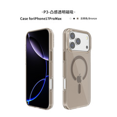 适用于iPhone17promax手机壳纯pc苹果16透明磁吸手机壳亚马逊新款