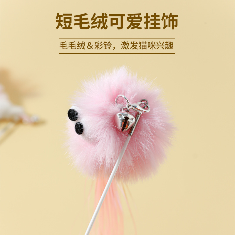 Z bola de pelo flor telescópica gato palo láser borla campana gato papel de sonido auto-aburrido gato divertido artefacto juguete para gatos