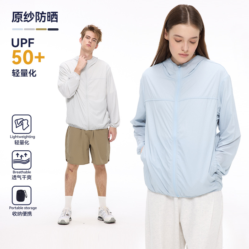Clearance Sale, No Returns or Exchanges, Original Fabric, Sun Protection, Water Repellent, Upf50+, Outdoor Casual Hiking, Everyday Lightweight Skin Jacket