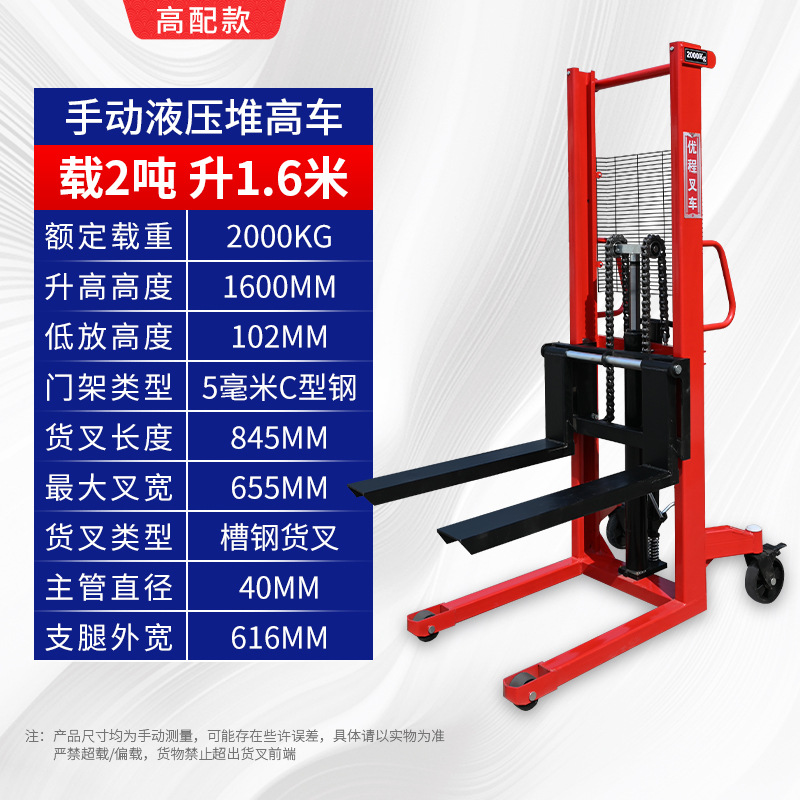 Youcheng 1 - 3 toneladas manual hidráulico empujado a mano caminando elevador elevadora camión de descarga