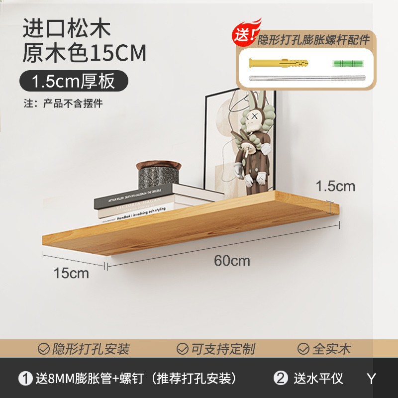 [원목] 로그컬러 60*1.5*15