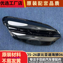 �m��춺��{06DM����� 25-26��ȁ��Ϻ��{06ǰ���͸�����ִ����