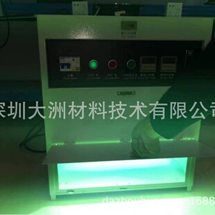 UV���z ��ϩ��UV�z �۰���UV�z �p�ع̻�UV�z ���UV�z UV�����z