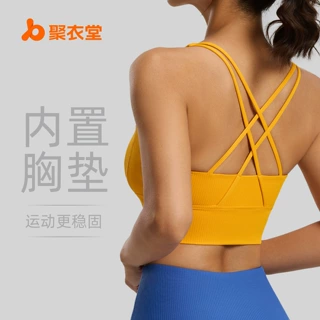 聚衣堂条纹防震美背瑜伽背心一体固定杯健身运动内衣文胸女
