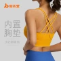 一体健身防震运动文胸