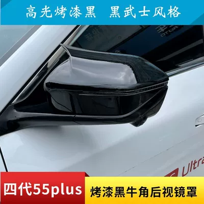 textured, baked black finish rearview mirror — Other Automotive Exterior Supplies