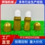 耐磨填充带孔空心塑料球