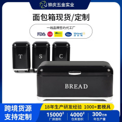 国境を越えた欧米のパン箱家庭用レトロなパン箱とふた付きの四角い収納箱鉄箱キッチン収納缶