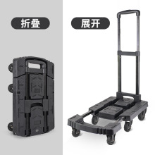 手拉车平板车拖车小推车拉货车六轮折叠搬运车手推车可折叠