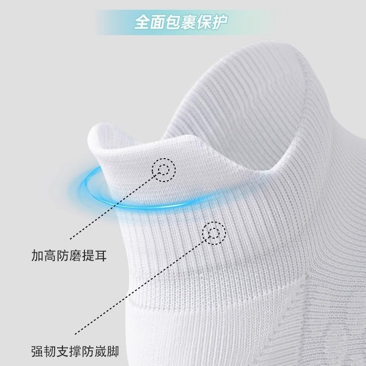 プロのランニングソックスメンズショートチューブ春と秋のタオル底吸汗性と通気性のあるメンズ特別なスポーツバスケットボールソックス|undefined