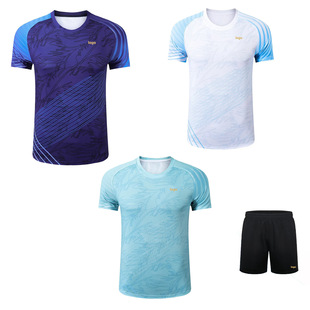 2025 New Volleyball Uniforms Mizuno ~ Men's and Women's Quick-Drying Competition Uniforms Breathable Sports Tops Three-Color Suit