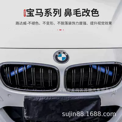 Series 5 Series F30F10 | Other Car Modifications