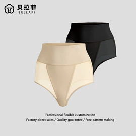 女士三角裤;女士丁字裤;塑身裤