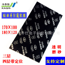 RиĤ ĥɰQܛĤ  ͸QTPUˮĤ QܛĤ