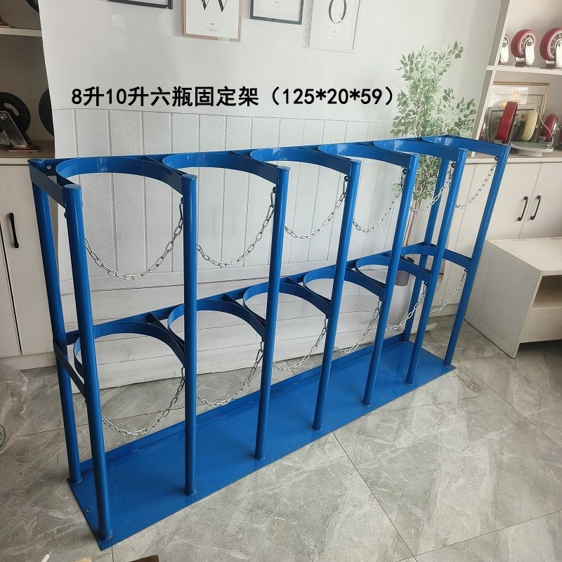 8l/10l six-bottle fixed rack (125*20*59). default color is blue; please specify white in the order notes