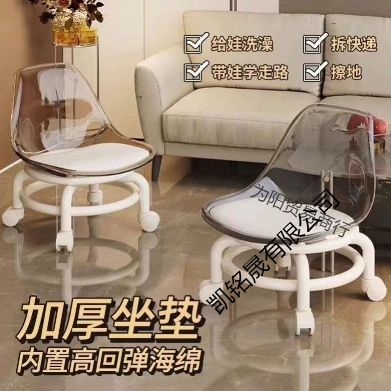 Acrílico transparente con ruedas universales de acero inoxidable silla pequeña silla doméstica polea taburete bajo taburete de costura hermosa