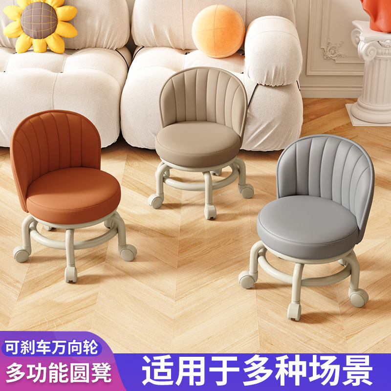 Children's Swivel Pulley Low Stool Household Universal Wheel Small Stool Living Room Shoe Changing Stool with Baby Toddler Back Chair
