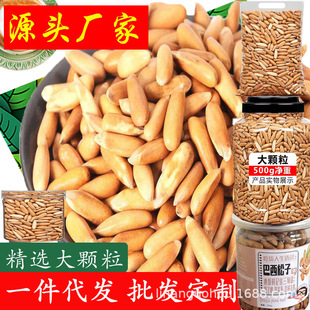��؛���w�����������ք�����ԭζ����50g/110g/150g���b�Թ����l