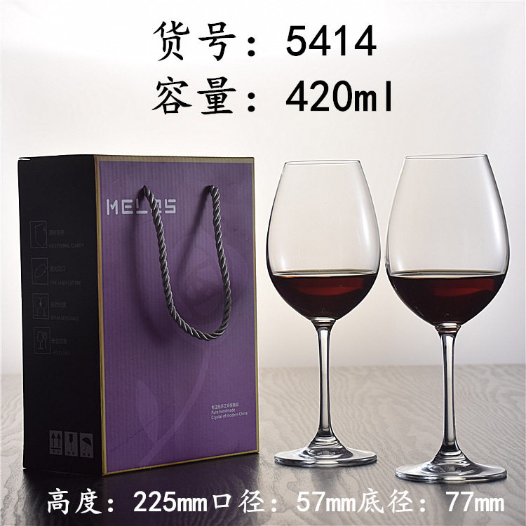 5414 pares de tazas 420ml