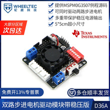 �p·���M늙C��ģ�KD36Aɢ���L�ȷ����Ӷ�·���o5V����ݔ��C12H