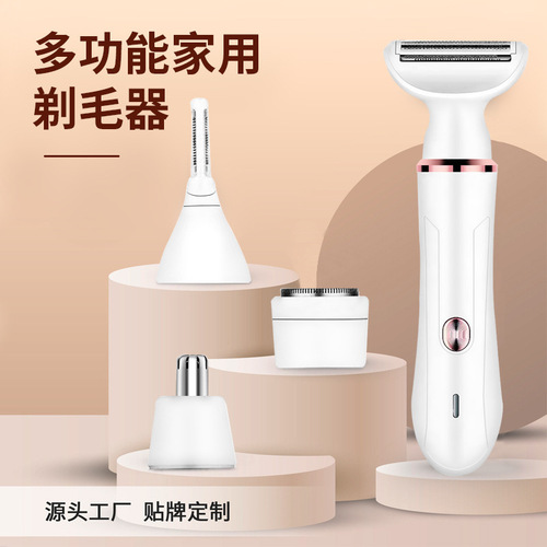 Amazon Women's Private Shaver Multifunctional 4-in-1 Hair Removal Device Home Full Body USB Electric Hair Removal Device