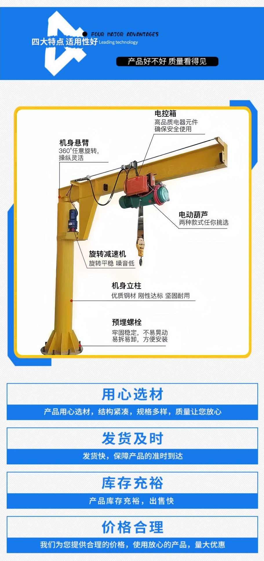 屏幕截图_22-3-2025_8429_detail_04