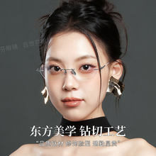 百世芬bd6026z素颜无框近视眼镜架女超轻纯钛复古眼镜架丹阳眼镜