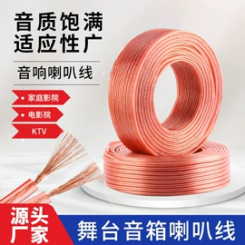 音视频线;电源线;绝缘导线
