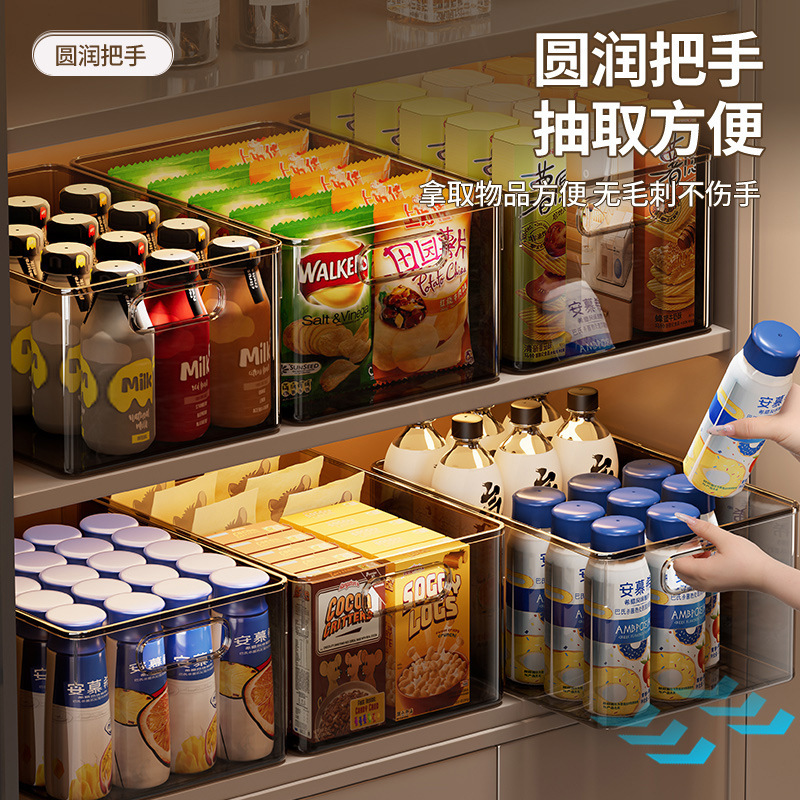 零食收纳盒桌面整理盒透明客厅长方形小杂物收纳筐抽屉式储物盒子|undefined