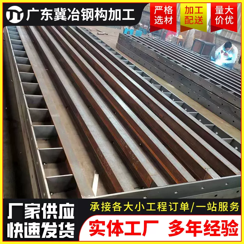 佛山厂家批发钢模板建筑工程圆柱异型钢模板平面组合模板规格齐