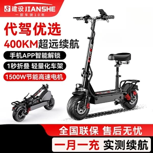 Construction of electric scooters, electric vehicles for ride-sharing, folding electric vehicles, two-wheeled vehicles, small vehicles, and mini electric vehicles