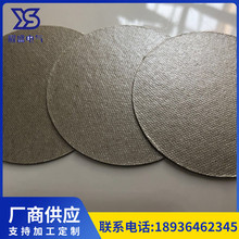 ʯtý^|͉|^h֬岣wSSl