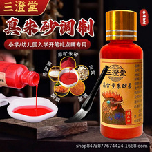 ������ɰҺ�������u��Ѫ���S12ș���ŷ���������ɽֱ�l��Ʒ��30ml