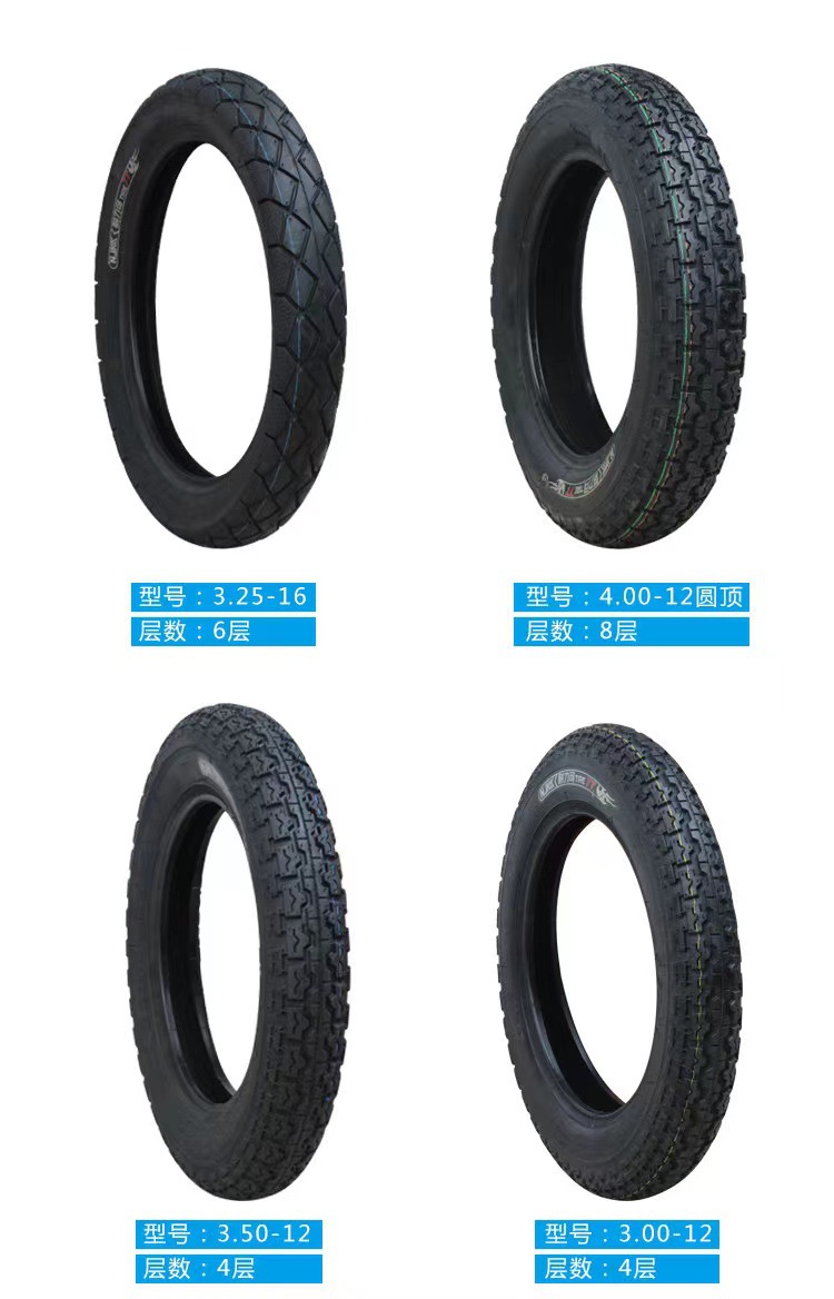 Endurance 375/400/450/500-12 Zongshen electric tricycle motorcycle tire, inner and outer tube with steel rim