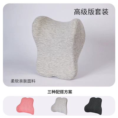 Lumbar Pillow, Neck Pillow, Headrest - misty-gray-upgraded-headrest-single