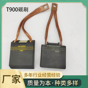 T825̼ˢ������^�C̼ˢ800KWֱ��늙C�ˢT900 25c14076P01