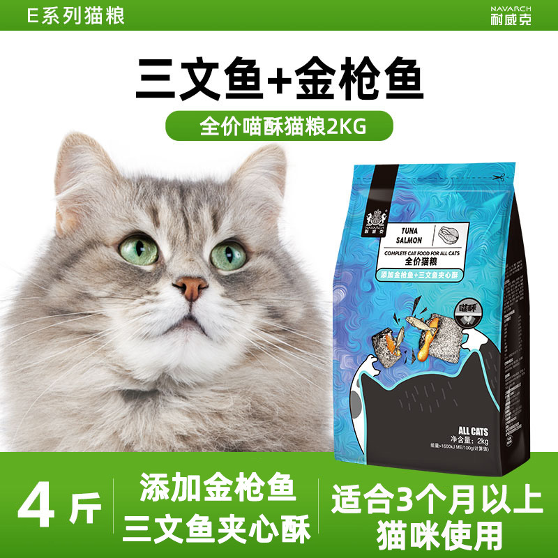 2kg金枪鱼三文鱼2.jpg
