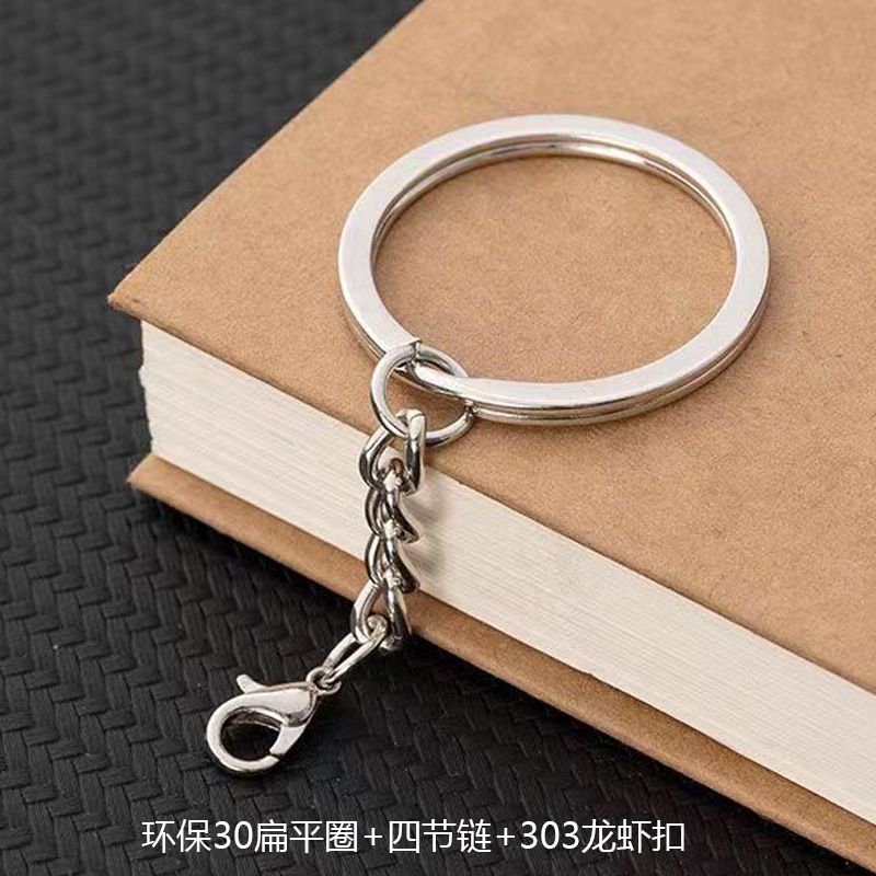 在庫あり キーホルダー 30mm フラットリング 4連チェーン + 303 ロブスタークラスプ ホーンネイル キーチェーン キーリング ラウンドリング 車の鍵|undefined
