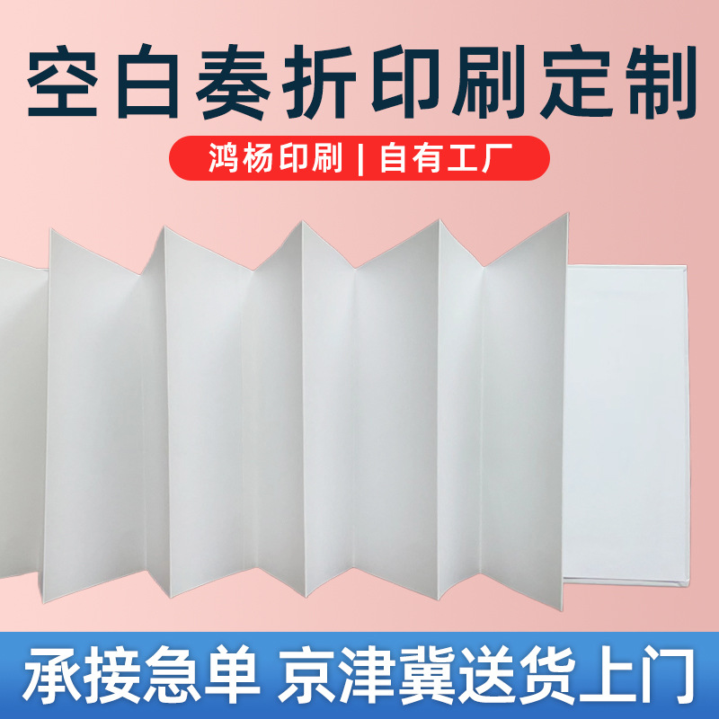 旅游打卡空白集章奏章本景区文创通关文牒盖章本古代奏折本道具