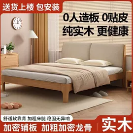 桌类、茶几;实木床;餐椅