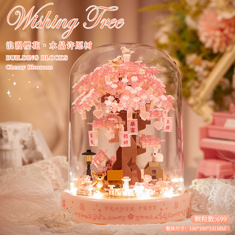 永生花束积木拼装盆栽樱花树拼图柿柿如意摆件手工母亲节|undefined