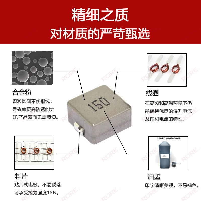 睿新マイクロメーカー直販一体成型大電流パッチパワーインダクタwhc0650 1uh-22uh|undefined