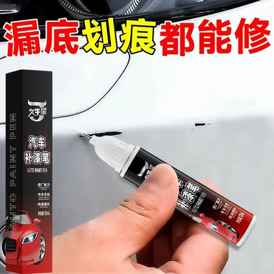 Scratch Repair Tool Special for Scratches | Avtomobil boya qələmləri