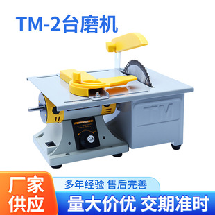 Tianming multifunctional bench grinder, bench grinder, cutting machine, polishing machine, jade engraving machine, factory supply