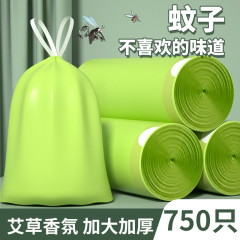 艾草抽绳垃圾袋家用加厚手提式实惠装厨房大号塑料袋子批发