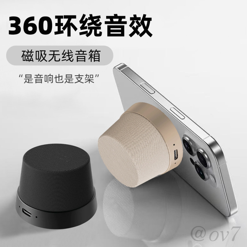 特許取得済みのアップグレード版磁気Bluetoothスピーカー、USB Bluetooth通話ステレオサウンド、サブウーファー付きミニスピーカー|undefined
