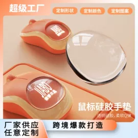 鼠标垫;键盘手托;键鼠套装