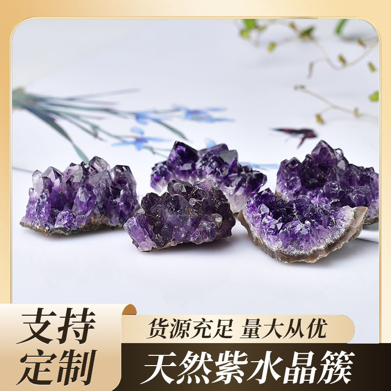 Foreign Trade Cross-Border Crystal Gravel Uruguay Small Amethyst Cluster Natural Amethyst Cluster Raw Stone Jewelry Accessories Material